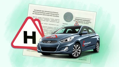 За фиктивные медицинские справки водителям в Луцке судили женщину - Auto24