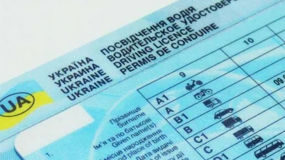 200 тисяч українців вперше отримали "права" - Auto24