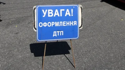 Сколько ДТП соили нетрезвые водители: статистика - Auto24