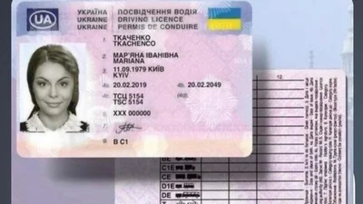 Як поміняти "права" - Auto24