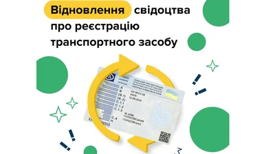 Как восстановить "техпаспорт" - Auto24