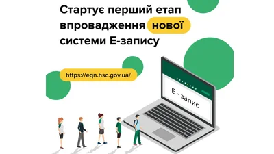 Нова електронна черга в ТСЦ: очікувати послугу можна три тижні - Auto24