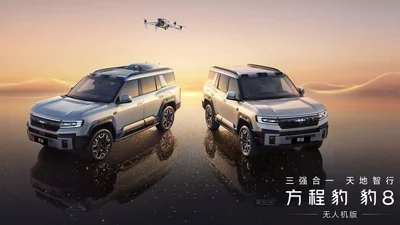 Автомобілі BYD отримають справжні дрони для відеозйомки на даху: відео - Auto24