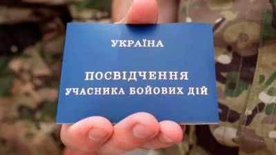 Парламент підтримав пільги на автострахування для УБД - Auto24
