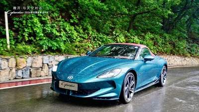Представлен обновленный электрический родстер MG Cyberster: подробности - Auto24