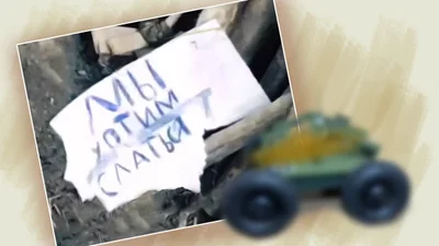 Наземні дрони-камікадзе взяли ворога в полон - Auto24