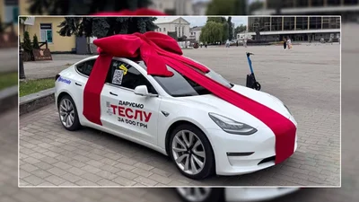 В Луцке за донат в 500 гривен на ВСУ можно выиграть Tesla Model 3 или ВАЗ-2101 - Auto24