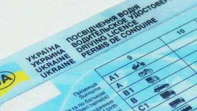 Где можно обменять украинские "права" без экзаменов - Auto24