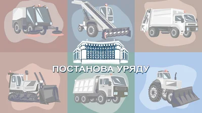 Экспериментальная программа компенсации "Сделано в Украине" претерпела приятные изменения - Auto24