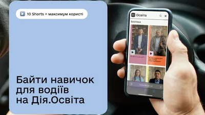 МСТБУ вчить водіїв взаємодії зі страховими компаніями - Auto24