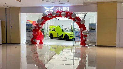 XPeng объединяется с Magna - Auto24 - Auto24
