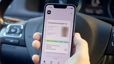 Перерегистрация авто через Дію пока невозможна- Auto24