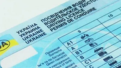 Просроченное водительское удостоверение можно не менять - Auto24