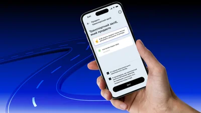 Для продажи авто через Дію нужно активировать электронную подпись