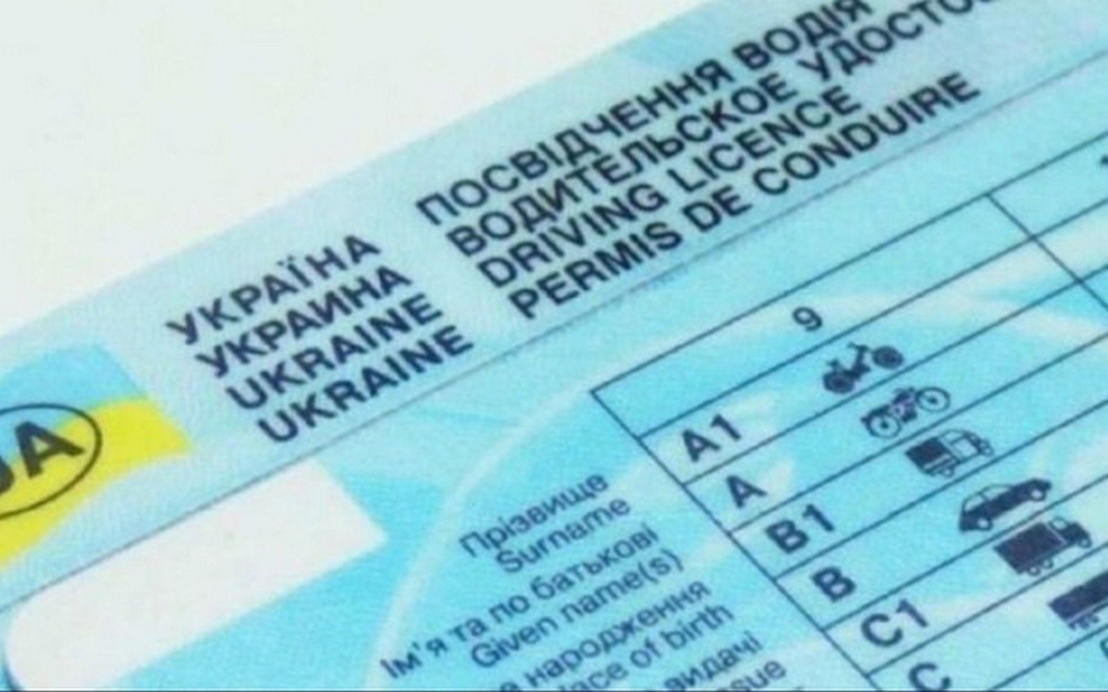 Латвія визнаватиме українські права