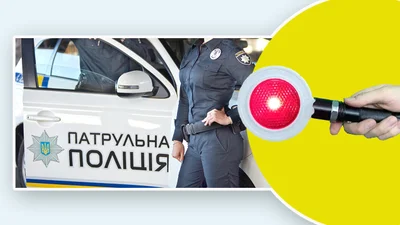 На этот вопрос полицейского водителю лучше не отвечать