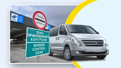 На кордоні відкрили пункт пропуску для ухилянтів