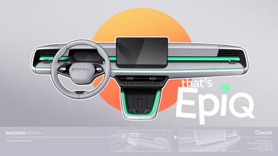 Нова Škoda Epiq: перші фото інтер'єру та дата презентації