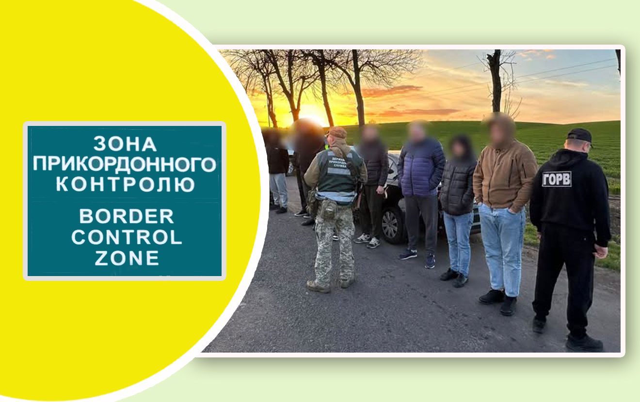 Ухилянтів тепер везуть до кордону крупними партіями