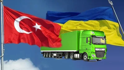 Перевізники Україна й Туреччина отримали карт-бланш