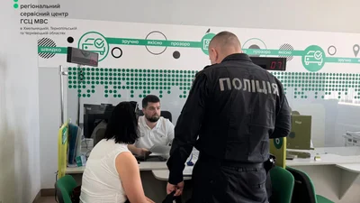 Які порушення викривають у сервісних центрах МВС