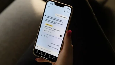 Штучний інтелект від Google допоможе сплатити Штрафи ПДР у Дії