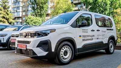 Офіси надання адмінпослуг тепер їздитимуть на виклики по громаді