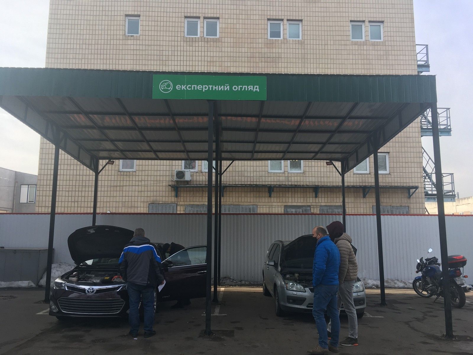 Коли є сенс проходити експертне дослідження перед покупкою