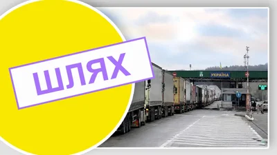 Законная схема переправлення ухилянтів до країн Євросоюзу існує і прикордонники тут безсилі