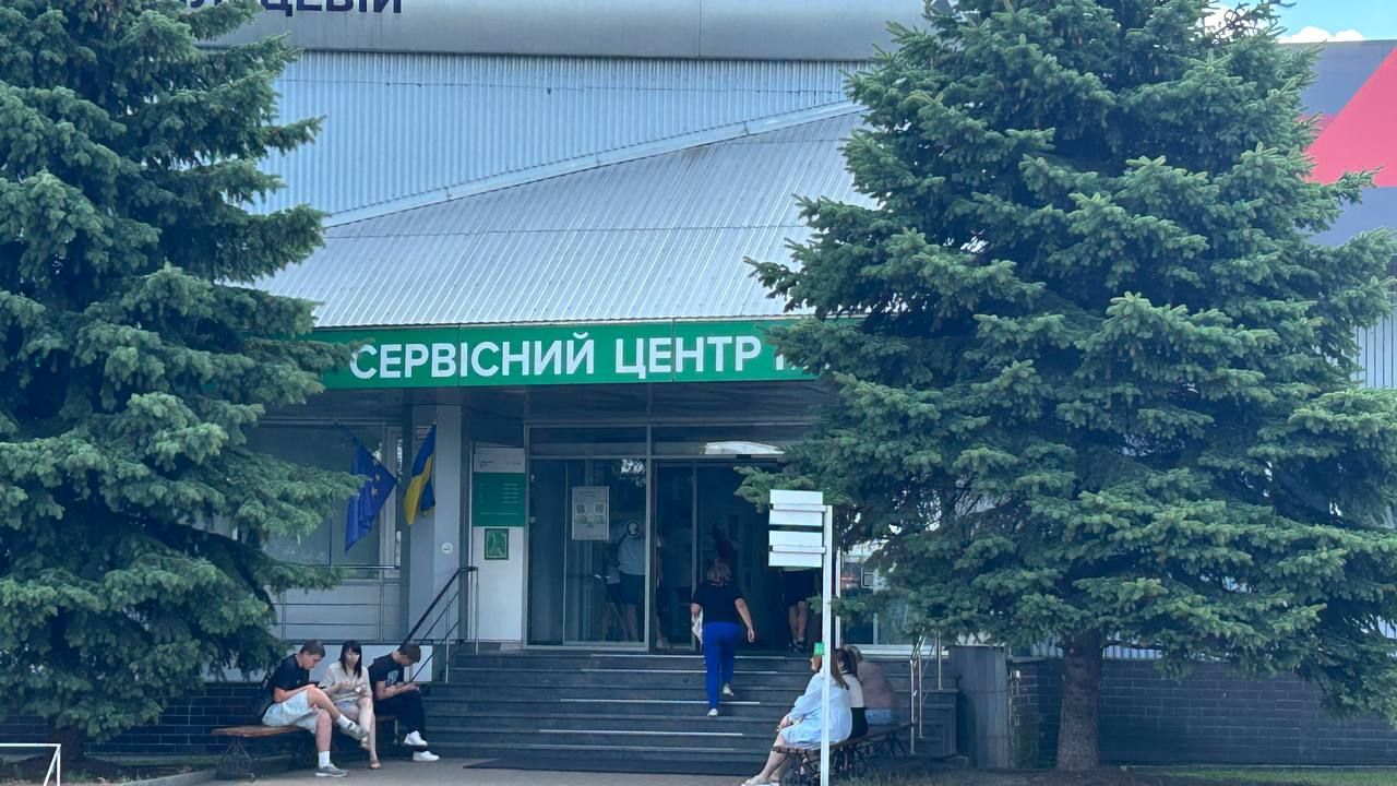 Вимоги до електронного звернення до сервісних центрах МВС