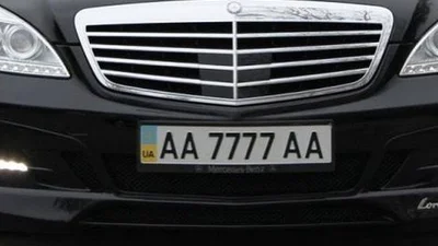 Скільки коштує можливість обрати цифри номерного знака в Україні