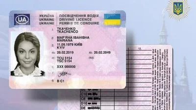 Як легалізувати українськє повідчення водія закордоном