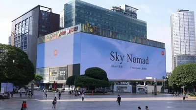 Xiaomi представила новий автомобільний бренд Sky Nomad та позашляховик N90