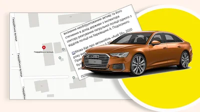 У патрульного поліцейського можуть забрати Audi за майже 3 мільйони, оформлену на діда-пенсіонера