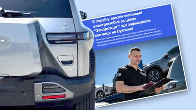 "Сірий" імпорт китайських електромобілів за ціною "Запорожця": суд вирішить законність схеми