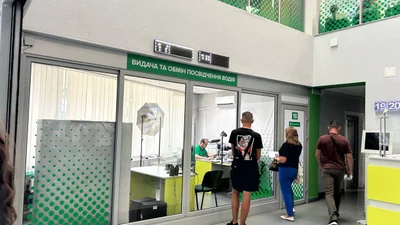 Які послуги сервісних центрів МВС не можна отримати онлайн