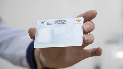 Обмін паперового посвідчення водія: що треба знати