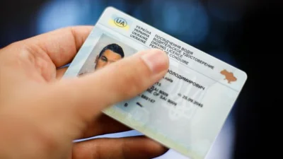 Міжнародне посвідчення водія: як його отримати