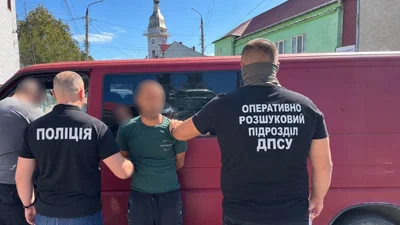 7000 доларів за переправлення: що пішло не так