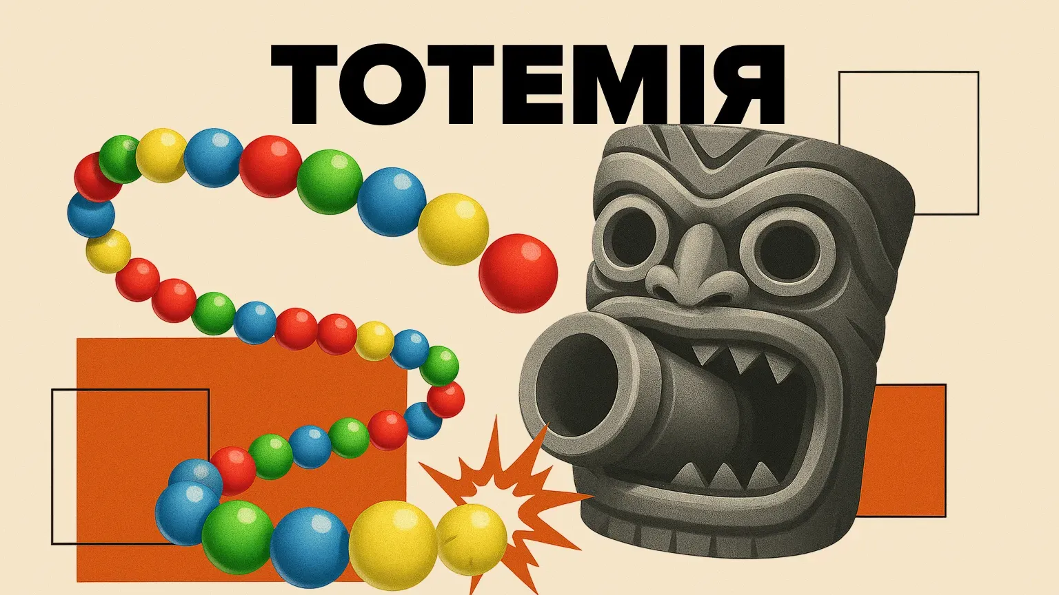 Totemia Cursed Marbles