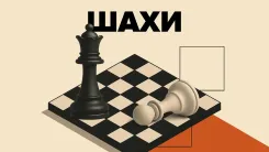 Chess Classic