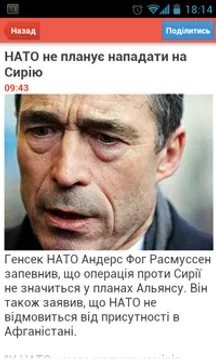 Новини 24 Android Новини 24 Android