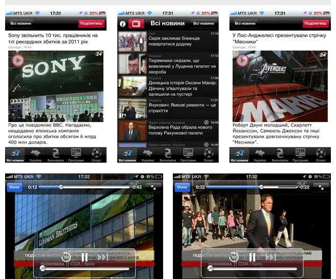 Screenshots Screenshots