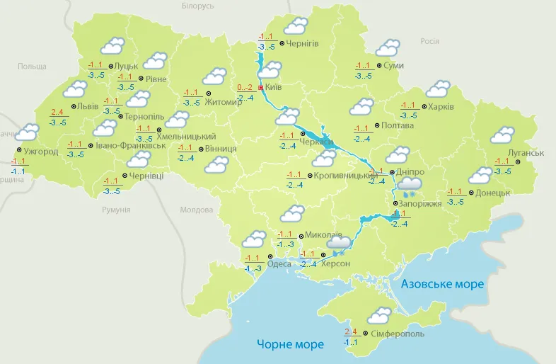 прогноз погоди в Україні на 12 січня