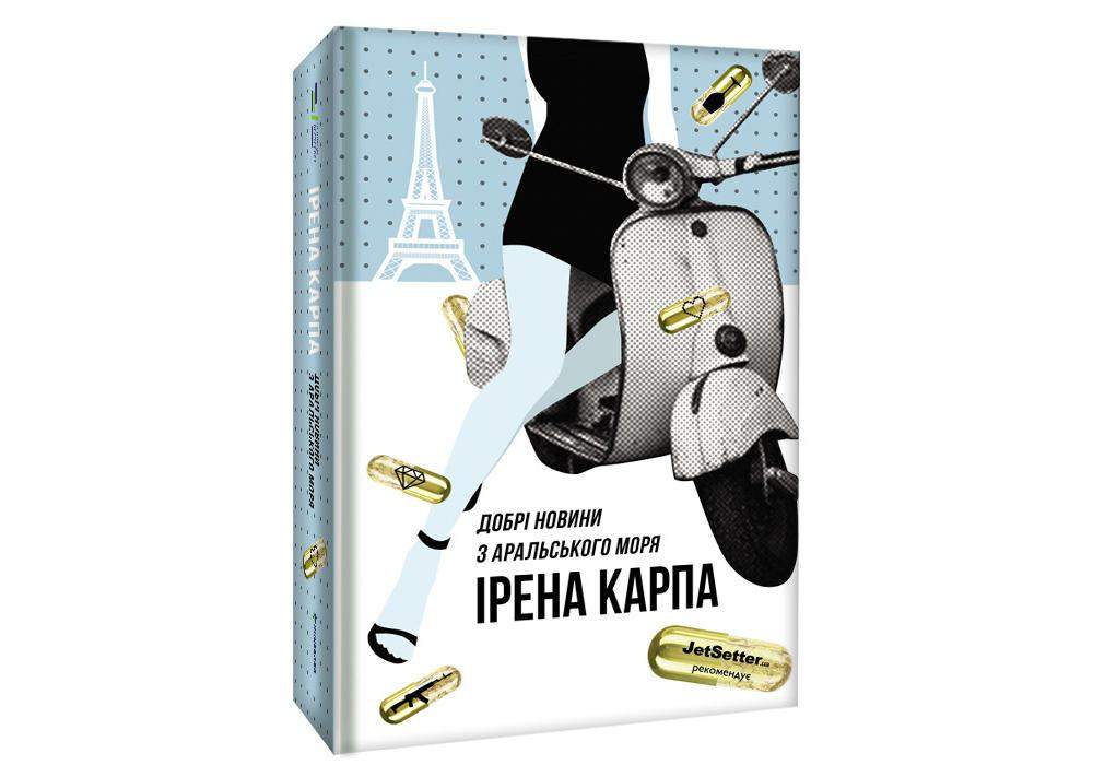 Найкращі книги, які вийшли за часи незалежності України