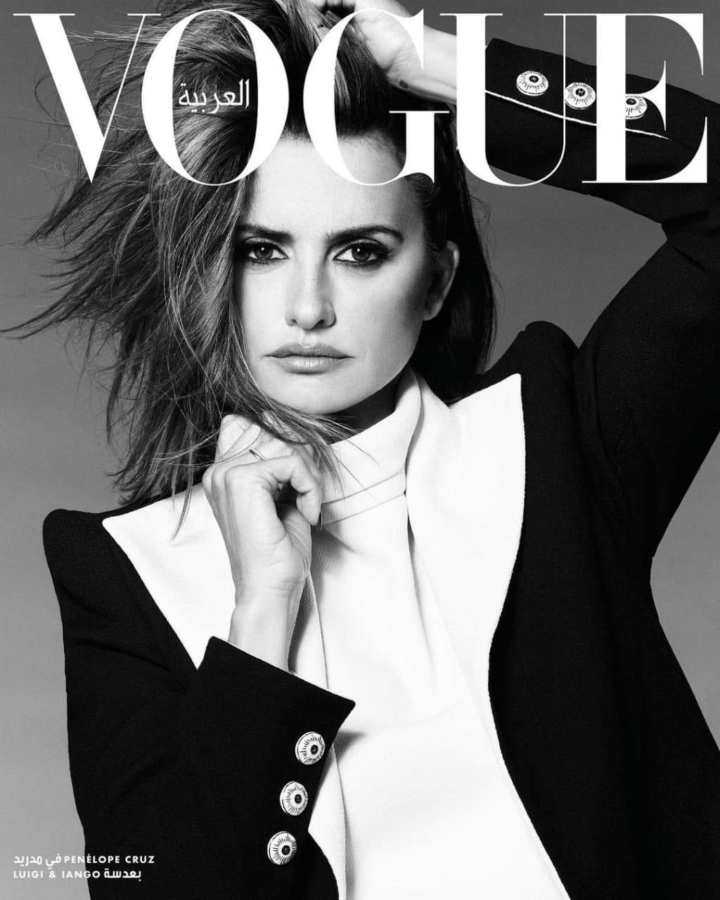 Панелопа Крус стала головною героїнею арабського глянцю / Фото з Vogue Arabia