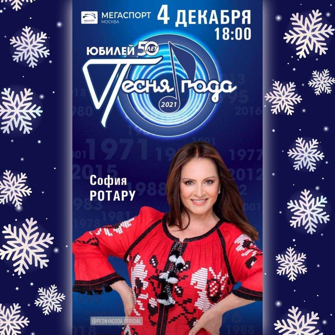 Новогодние Песни Софии Ротару Новогодние Песни Софии Ротару