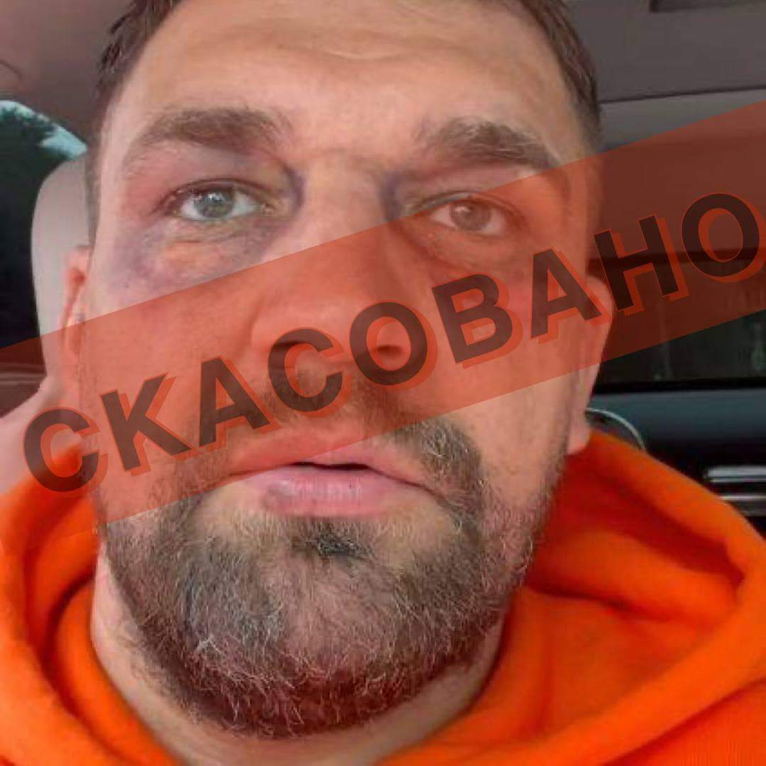 Концерт Басти в Одесі скасували