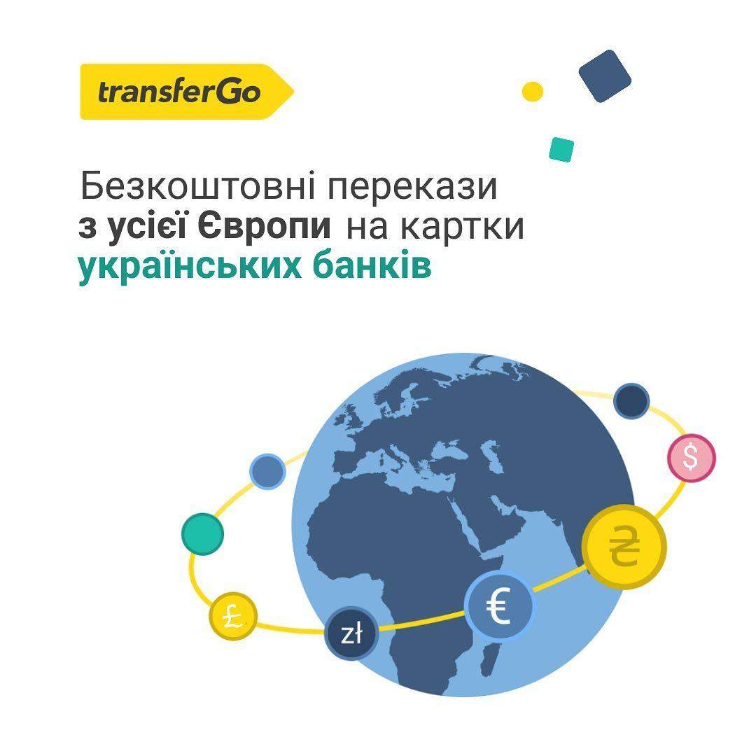 Здійснюйте грошові перекази разом з TransferGo
