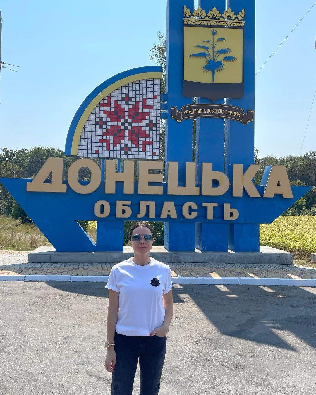 Лилия Подкопаева в Донецкой области
